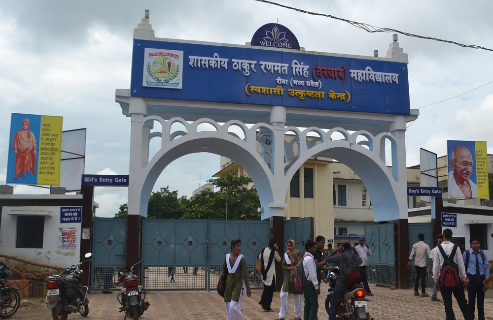 रीवा / शिक्षक छात्राओं को भेज रहे अपत्ति जनक मैसेज, जांच के लिये बनाई गई कमेटी, टीआरएस का है मामला